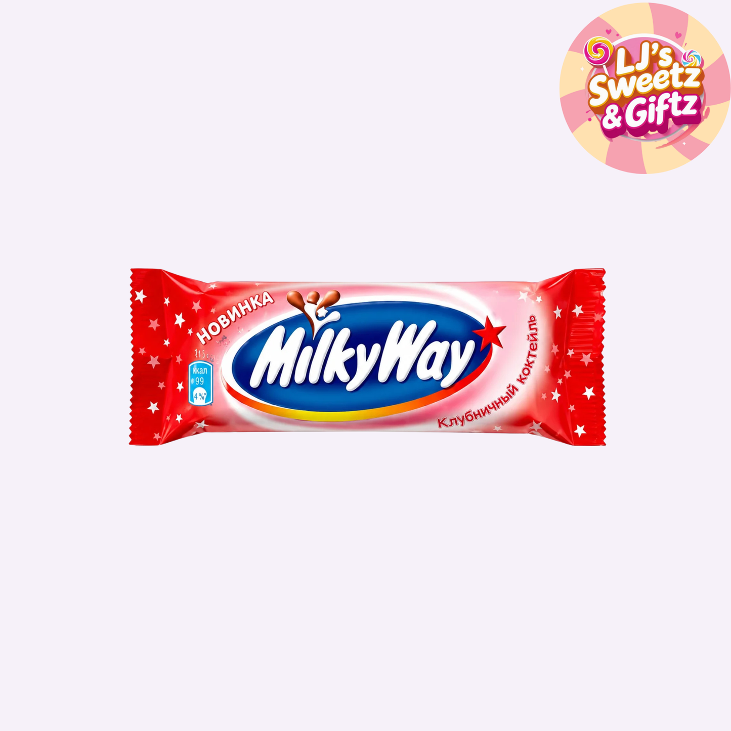 Milkyway Strawberry (Russia) 26g