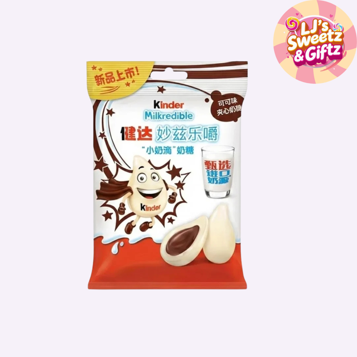 Kinder Milkredible Milk Chocolate Flavour 23.6g